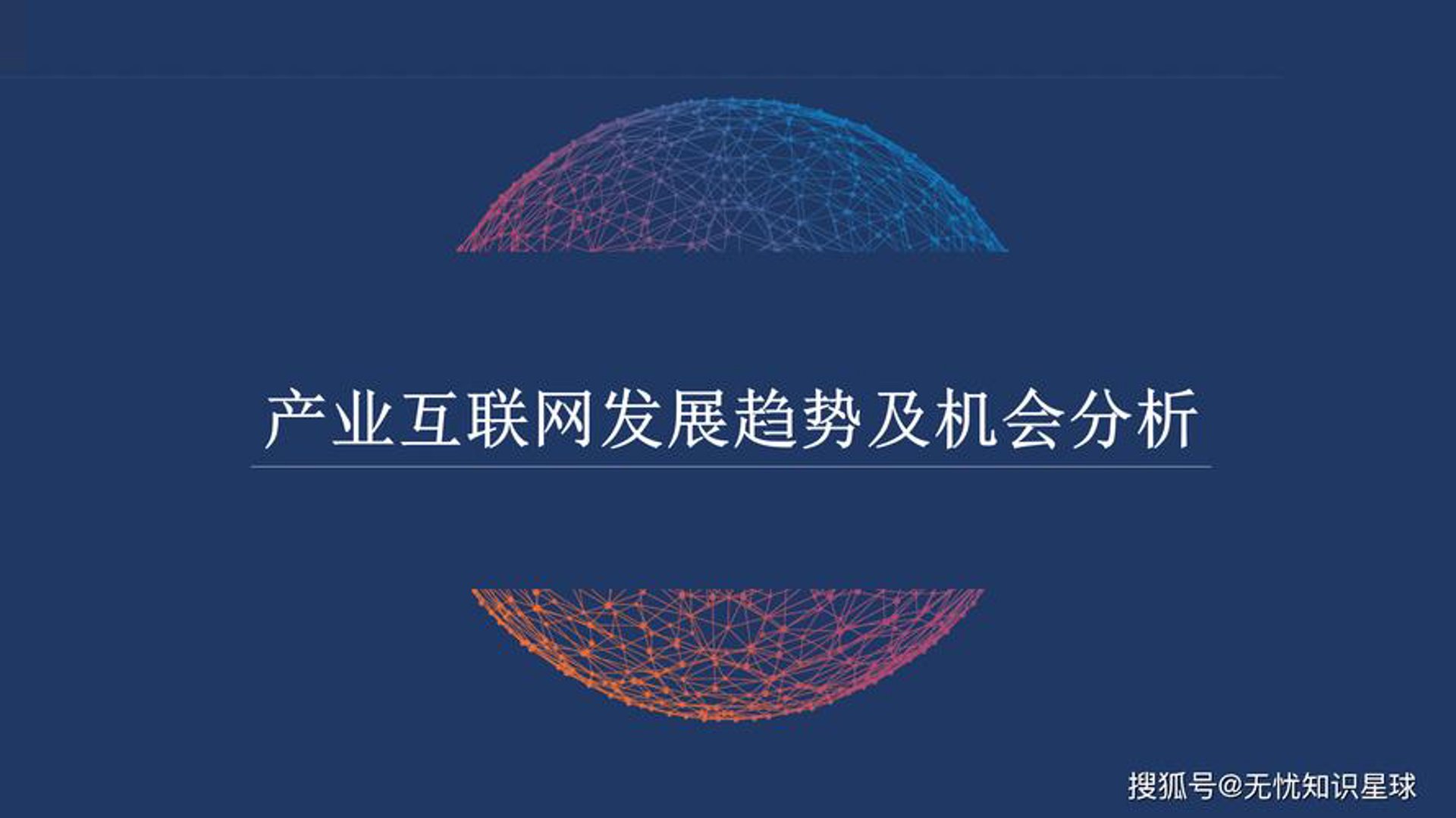 鼎基大数据科技